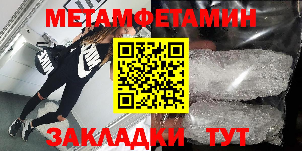 АМФЕТАМИН Розовый Химки