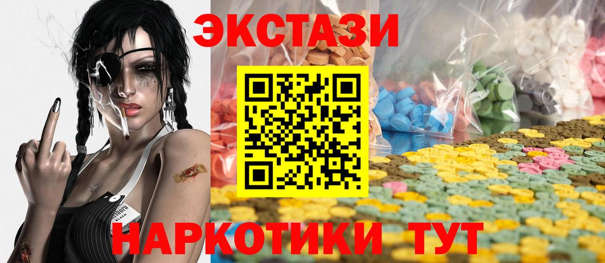 Экстази Punisher Химки