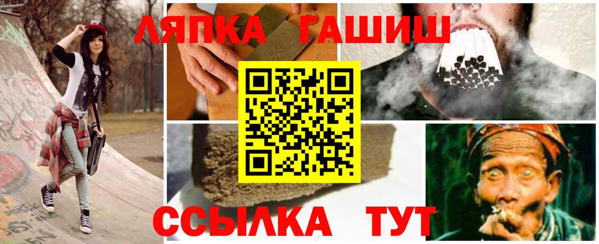 ГАШ VHQ Химки
