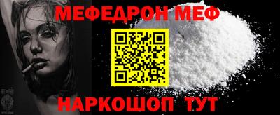 винт Бузулук
