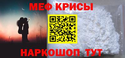 винт Бузулук