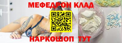 стафф Будённовск