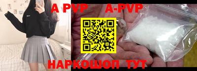 винт Бузулук