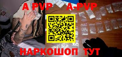 стафф Будённовск
