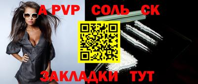 винт Бузулук