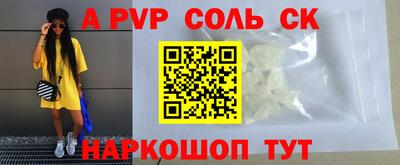 стафф Будённовск