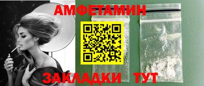 стафф Будённовск