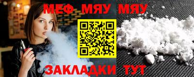 винт Бузулук