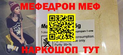 винт Бузулук