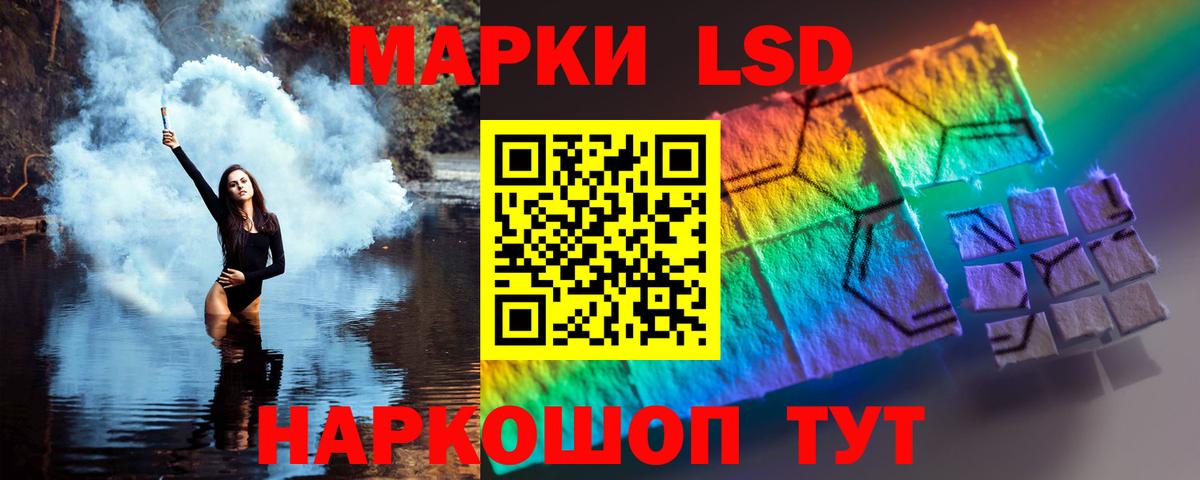 Химки  kraken   ЛСД экстази кислота  LSD-25 экстази  Вход с VPN  ЛСД экстази кислота 