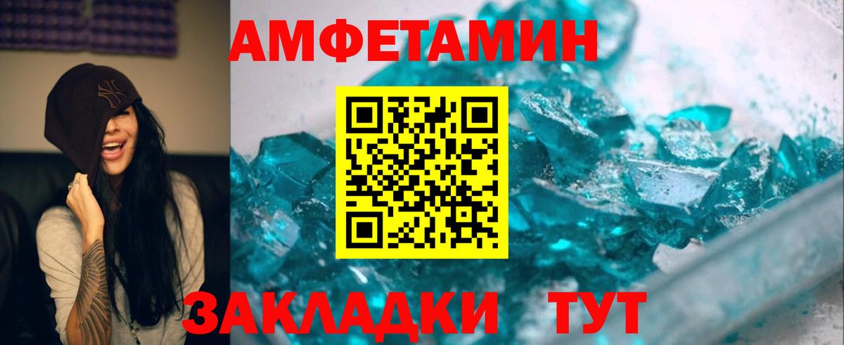 МЕТАМФЕТАМИН  Вход с VPN  Химки  МЕТАМФЕТАМИН Methamphetamine 